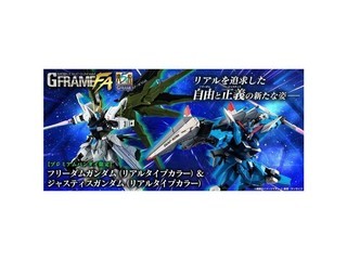G FRAMEϵ FA ޶/ر ɸߴ(ʵɫ)&ߴ(ʵɫ)