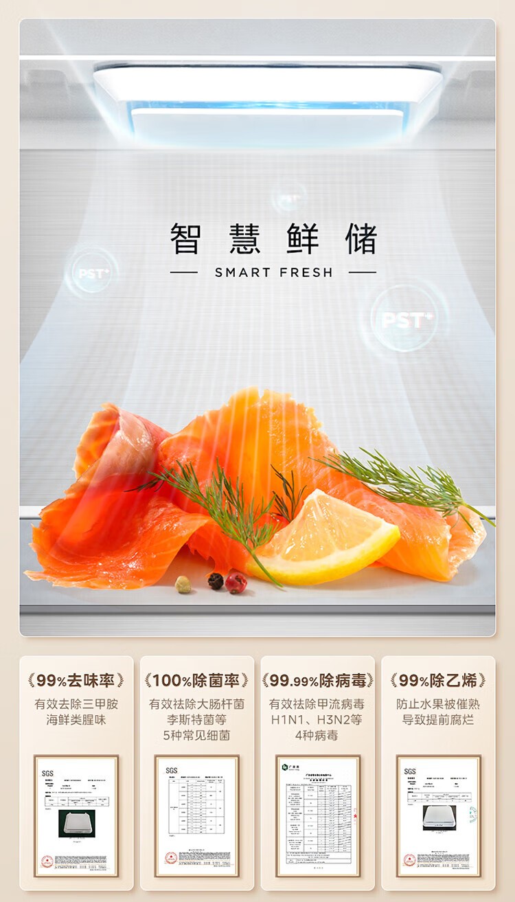 BCD-508WTPZME)ͼƷͼƬ9