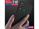 心汐vivoY3 Y3/U3x-磨砂软壳【黑色】+钢化膜(高清)