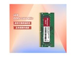 先锋4GB DDR4 2666 笔记本内存条