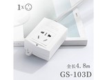 吉顺103D 10转16-4.8米1孔