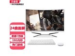 英睿曼Y22240R01 24英寸曲面酷睿i7四核/16g/2g独显套餐19