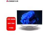 志高Y22240R01 24英寸曲面屏酷睿i7四核-网页游戏套餐20