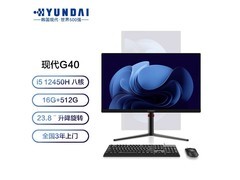 hyundai G40 G40/23.8Ӣ i5-12450H 16G 512G