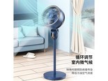 钻石牌FXL11A 空气循环扇-轻奢蓝（智能遥控款）