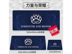 �Ȼ�СţA009 ��������ҫ 1000mm*500mm*��4mm