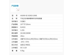 �۹�HG800GE828GS20AB