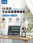 ����CM6A/6B ��׼