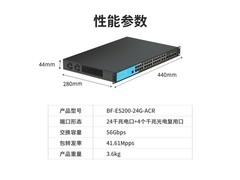BFES20024GACR 24ǧ׵+4ǧ׹縴ÿ