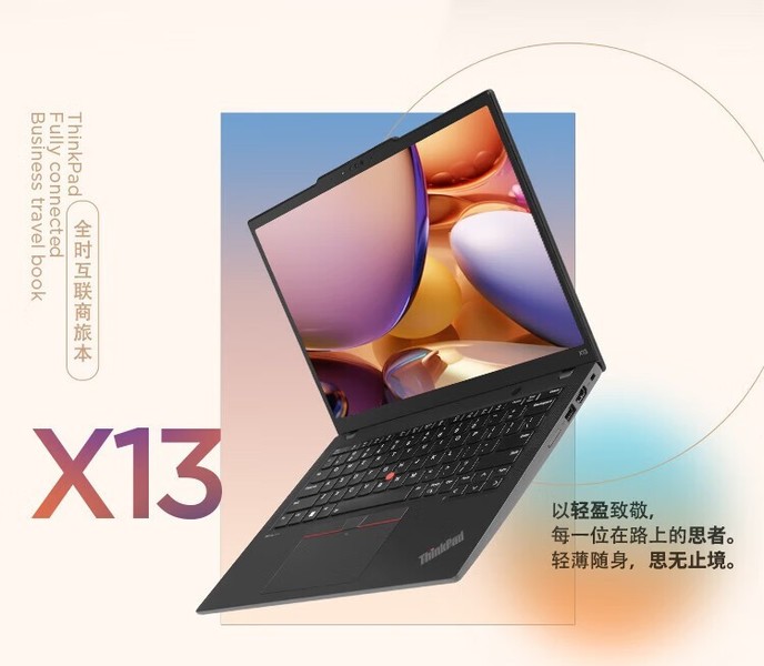 ThinkPad X13 2023 (i5 1340P/16GB/512GB/4G)