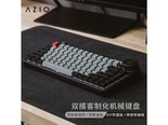 AZIO FOQO Pro客制化机械键盘 太空灰浅色FQ2201
