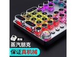 前行者TK100 黑色混光黑轴