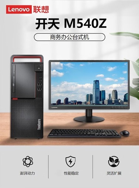 뿪M540Z(о3A5000/8G/256G/2G/)