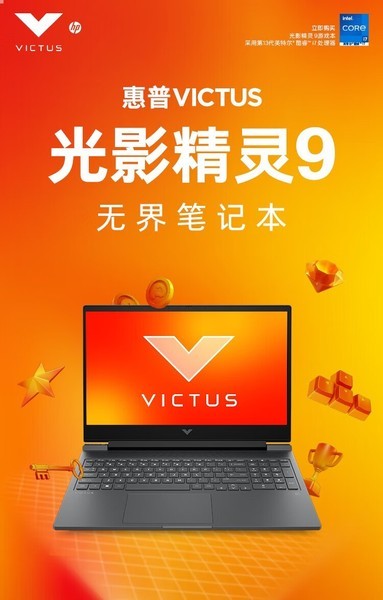 չӰ9Pro (i5-13500HX/16G/1TB/RTX4050/165Hz)