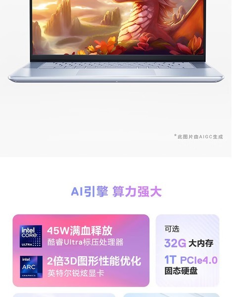 Խ 16 PLUS 7640(Ultra5 125H/32GB/1TB)