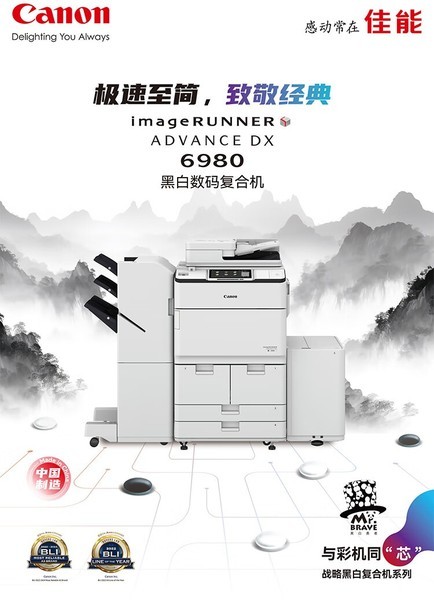 iRA6980