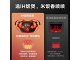 小米MFB2AM 米家智能电饭煲 微压版-3L
