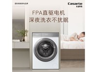 卡萨帝C1 10W2ELU1