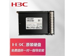 h3c iot 960G ��׼