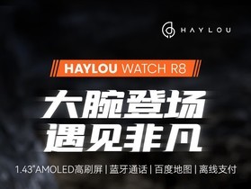 ���Watch R8