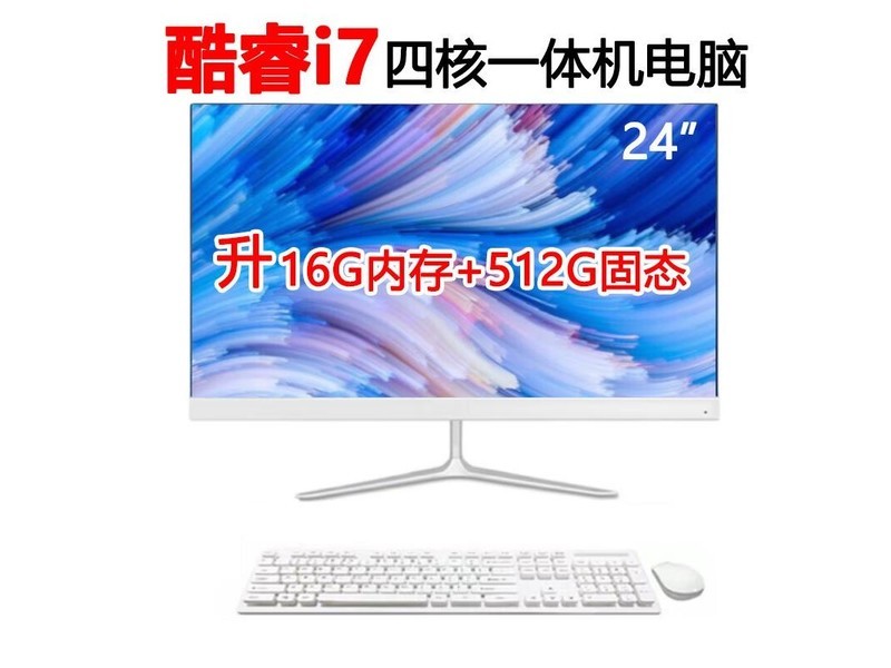 艾维娜y22240r01 十一:22英寸十一代i5-1135g7/16g内存