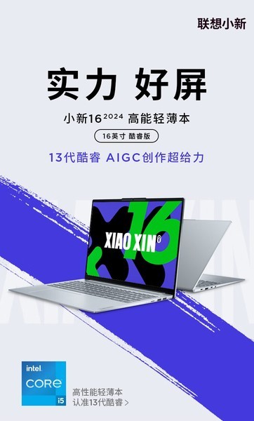 С16 2024 (i5 13420H/16GB/512GB)