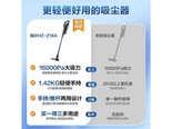 海尔HZZ18A 伯爵蓝+除尘礼包+滤网【顶配版】