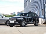 沃尔沃XC90 2024款 B5 智行豪华版 5座