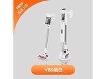 UWANT V80 标准