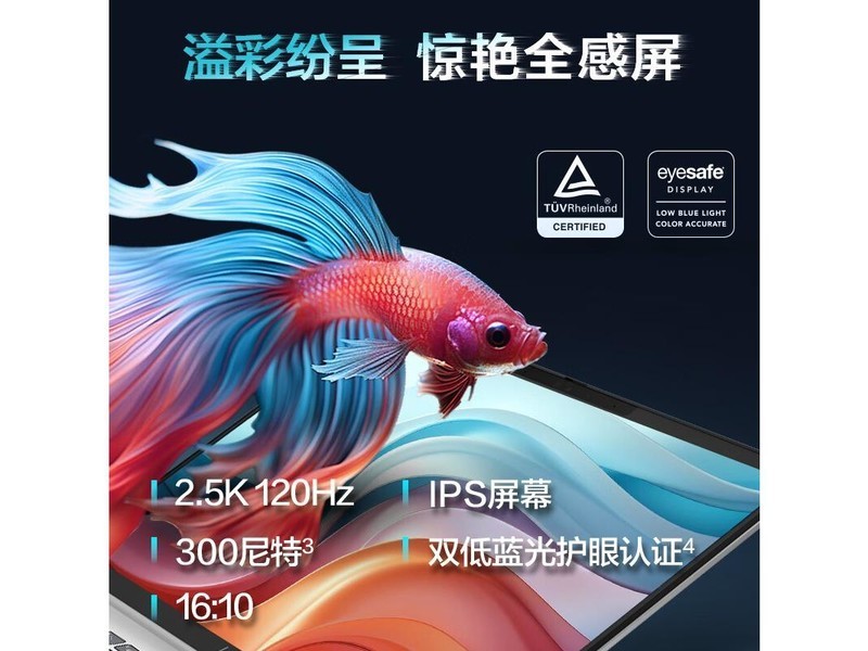 Book Pro 14 2024(Ultra5 125H/32GB/1TB/2.8K)