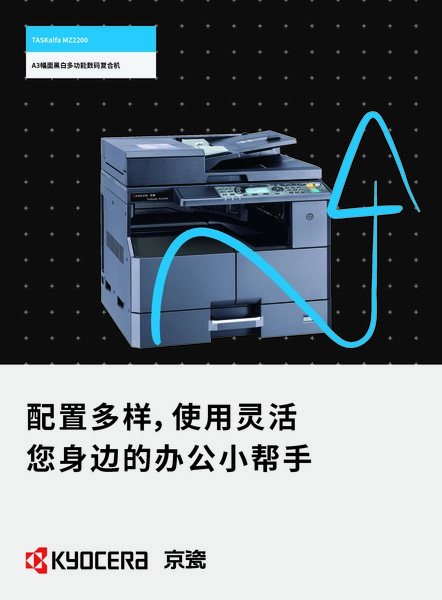 TASKalfa MZ2200 ++TK-4218ۺ