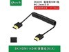 ����HD401S8K 8K HDMI-HDMI(�����ֱͷ)������