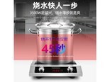 长虹DC35H47 3500W电磁炉（带炒锅）
