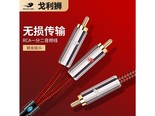 戈利狮RCA2RCA 红色弯R-2R 12米