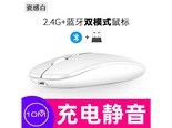 品怡MZ32 蓝牙双模白色