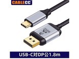cablecc UC018 DP（4K）