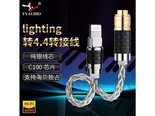 杨阳YYLighting3.5 Lighting转4.4