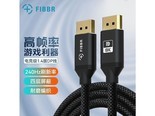 菲伯尔FDP8K DP线1.4版【电竞级】1M