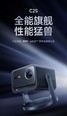 VIDDA C2S