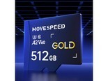 移速GOLD 512GB