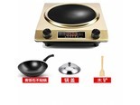 御舵SUVPOKR 金色套餐二不粘锅