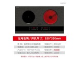 硕高SK35IHLB06T3522F18 【新升级】IHLS07 （单边3500W版）