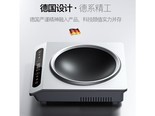 TINME SA3501 电磁炉-SA-3501-3500W