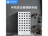 歌派GP40CFG