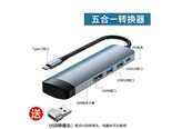 胜讯仕ipad type-c五合一转换器