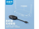 海备思G9W 发射器【须配合接收器，不可单独使用】