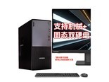 联想ThinkCentre P900c(i7 14700/32G/1T+1T固态/2G独显/23英寸)