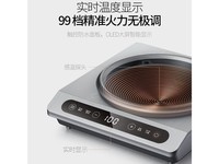 TINME SA3501 太空灰电磁炉+炒锅套装（触摸屏+3500W）