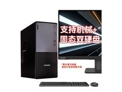 ����ThinkCentre P900c(i9 14900/32G/2T+512G��̬/RX550-8G����/27Ӣ��)