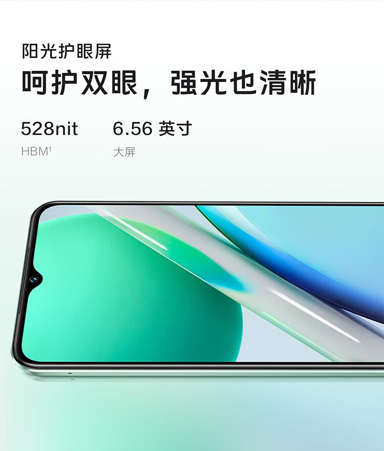 【中古】Vivo y36t 6GB/128GB 中国版 　最終価格 商品详情